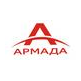 АРМАДА
