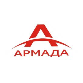 АРМАДА