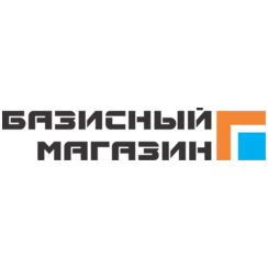 Базисный магазин