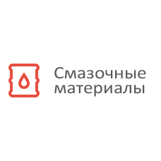 Смазочные материалы