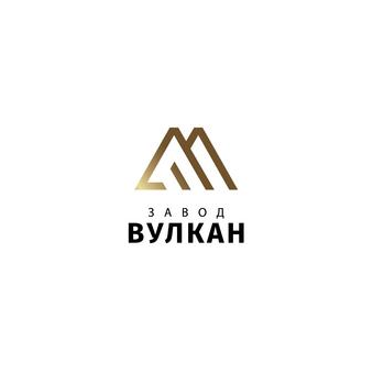Завод ВУЛКАН