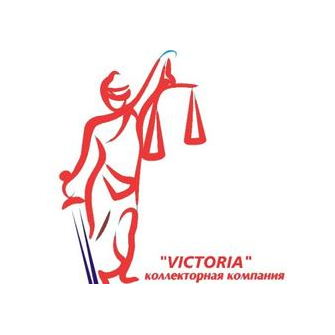Коллекторское агенство VICTORIA