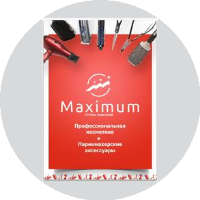 ГК MAXIMUM