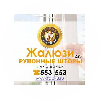 Фабрика