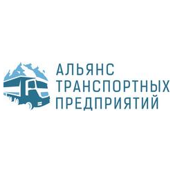 Альянс транспортных предприятий