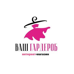 Интернет-магазин Ваш Гардероб