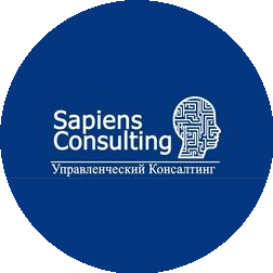 Сапиенс Консалтинг