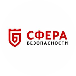 ЧОО СФЕРА БЕЗОПАСНОСТИ