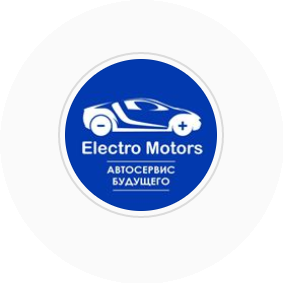 Электро-моторс