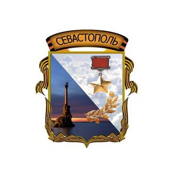 Государственное автономное учреждение Севастополя Научно-исследовательский и проектный институт градостроительства, архитектуры, изысканий и среды