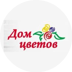 Дом Цветов