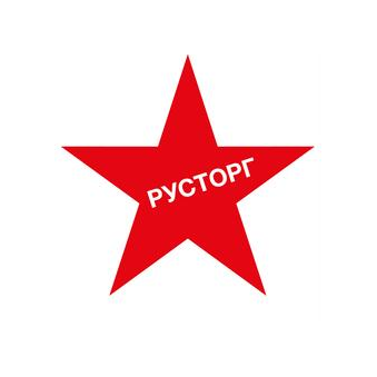 РУСТОРГ