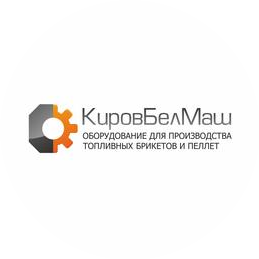 КИРОВБЕЛМАШ