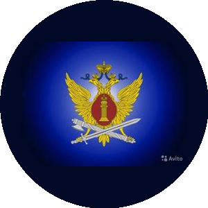 ФКУ СИЗО-2 УФСИН России по Белгородской области