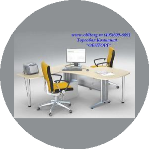 ОБЛТОРГ