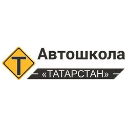 Автошкола Татарстан
