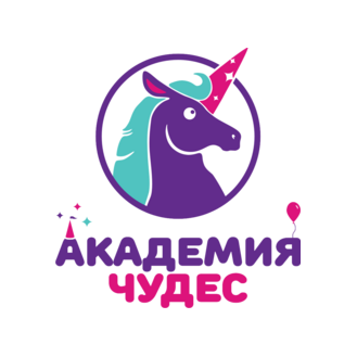 Академия чудес