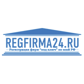 ЮРИДИЧЕСКАЯ КОМПАНИЯ РЕГФИРМА