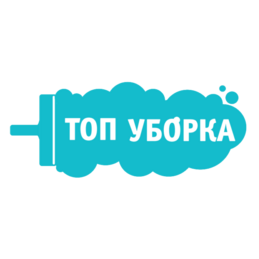 ТОП УБОРКА