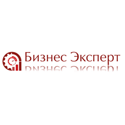 Бизнес Эксперт