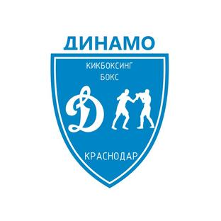 Клуб Бокса Динамо