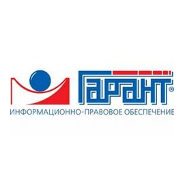 Гарант - Евразия