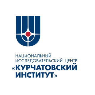НИЦ КУРЧАТОВСКИЙ ИНСТИТУТ