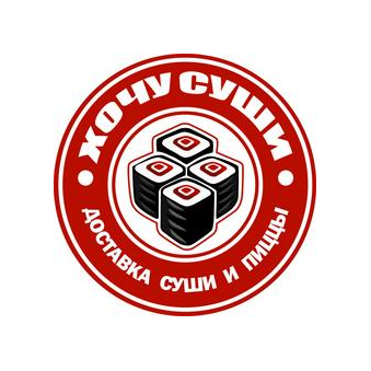 Хочу Суши