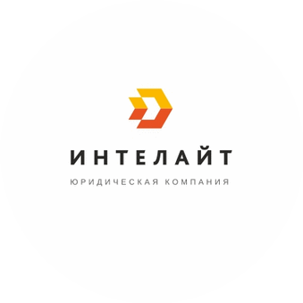 ИНТЕЛАЙТ