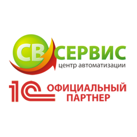 СВ-СЕРВИС