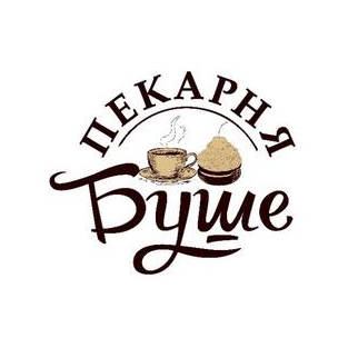 Пекарня Буше
