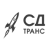 СД-Транс