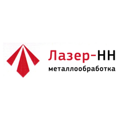 Лазер-НН