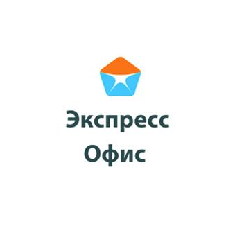 Экспресс офис (ИП Окороков Владимир Юрьевич)