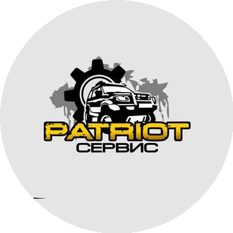 Патриот Сервис