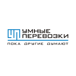 Умные Перевозки