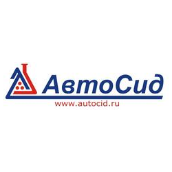 АвтоСид
