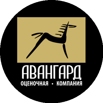 Авангард