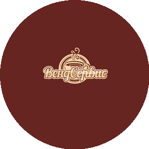 ВендСервис
