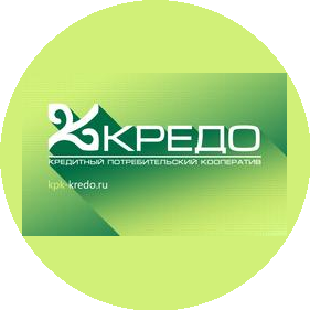 КПК КРЕДО