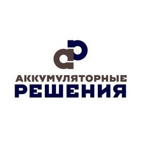 Аккумуляторные решения