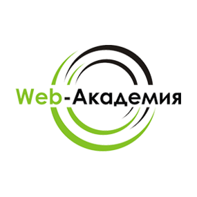 Web-Академия