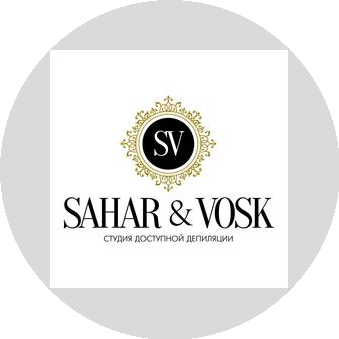SAHAR&VOSK (ИП Павлова Мария Андреевна)