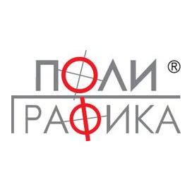 Полиграфика
