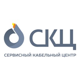Сервисный Кабельный Центр