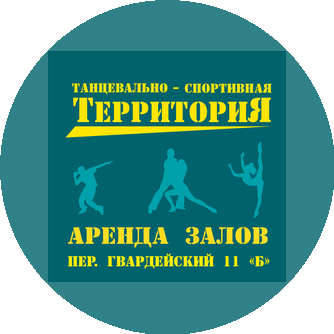 Территория