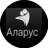 (Саджая А.В.) Аларус, ТМ
