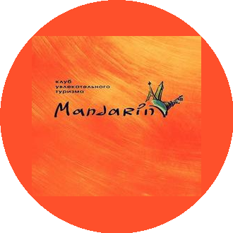 MANDARIN, КЛУБ УВЛЕКАТЕЛЬНОГО ТУРИЗМА