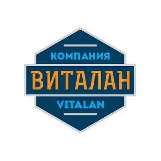 Компания Виталан