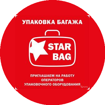 Багаж Экспресс